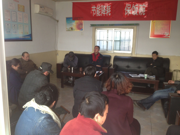 偉恒閥門(mén)會(huì )議