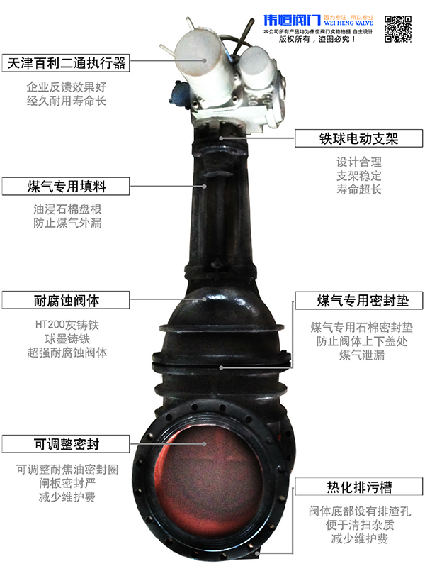 偉恒閥門(mén)
