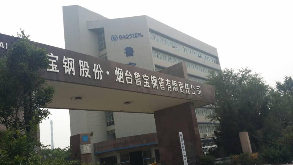 魯寶鋼管信任淄博偉恒閥門(mén)線(xiàn)密封煤氣專(zhuān)用蝶閥