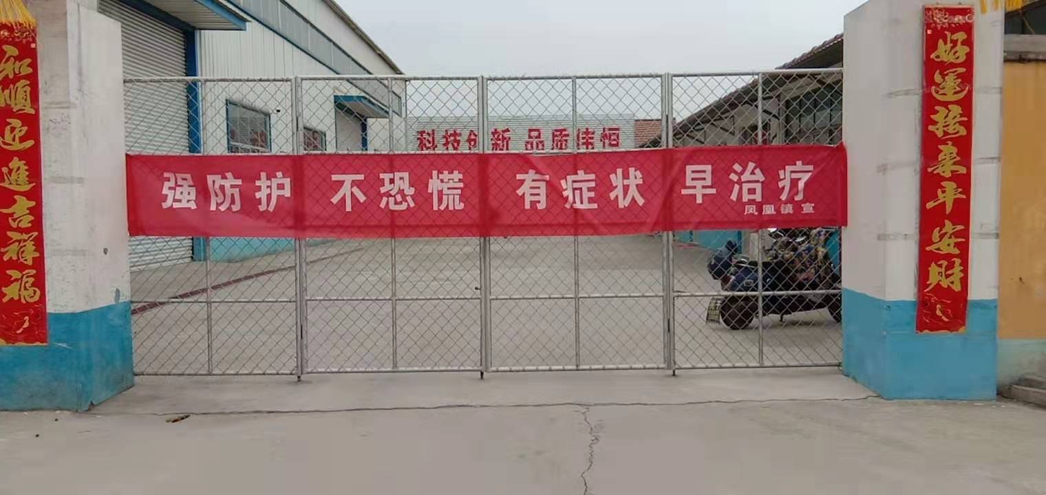 偉恒閥門(mén)防護疫情