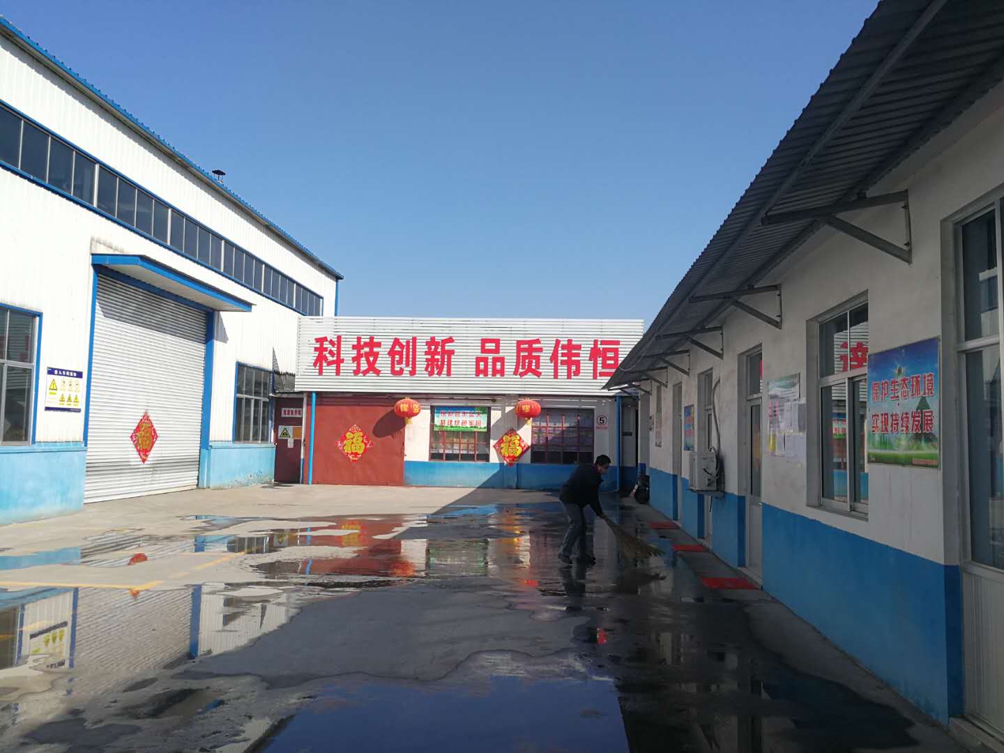 偉恒閥門(mén)廠(chǎng)區內清掃