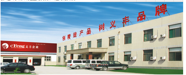淄博義豐機械工程煤氣閥門(mén)8年來(lái)一直信任淄博偉恒閥門(mén)
